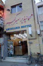 Amir Kabir Hostel